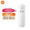 Сменный водяной фильтр XiaoMijia 400G RO1