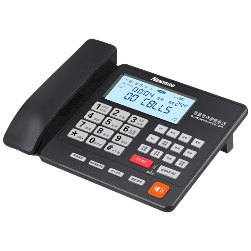 Newmine Digital Recording Telephone (CN version)