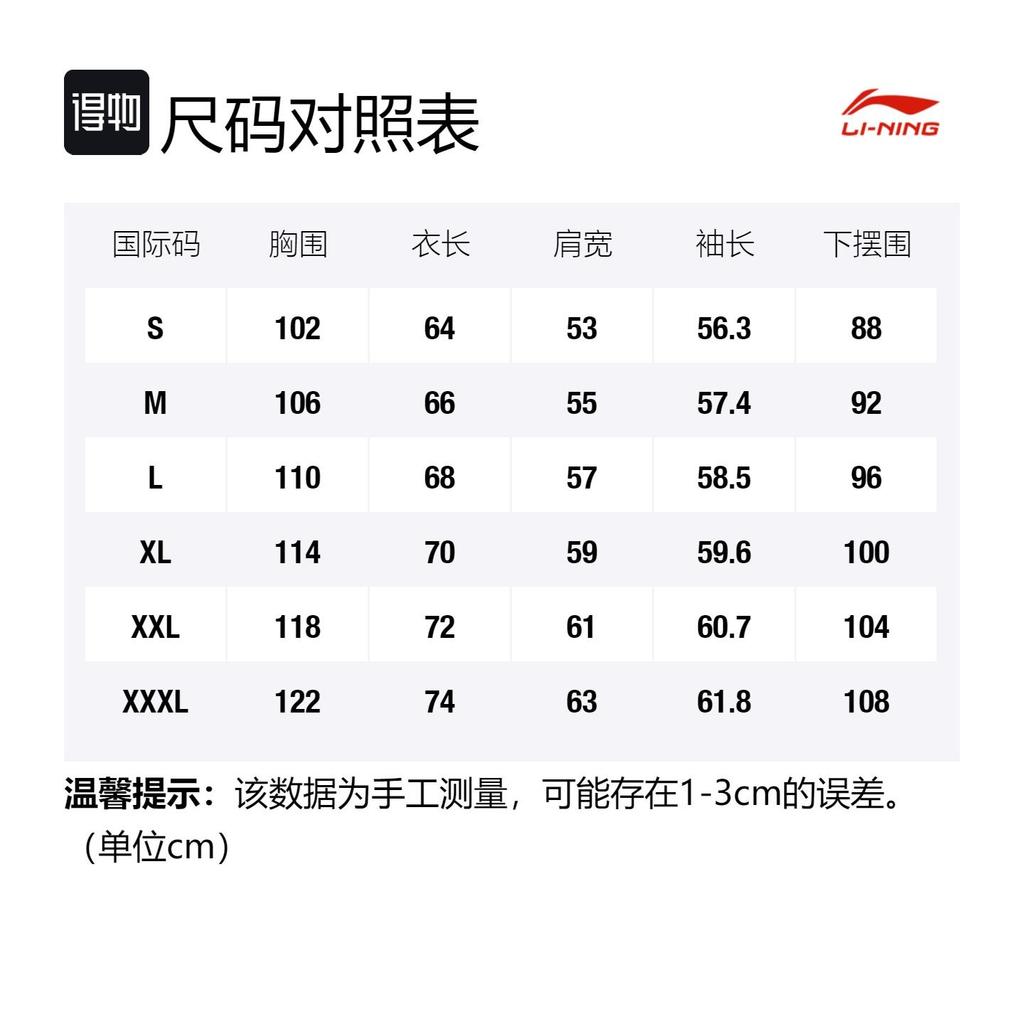 Спортивная модная коллекция Li Ning Толстовка мужская Мягкий серо-синий AWDS923-2