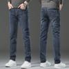 Men's Light Luxury Stretch Straight Jeans, Non-Fading, 2023 Spring/Autumn New Style