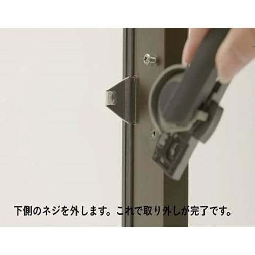 Compatible with TOSTEM, Tostem, and Toyo Sashes. Crescent Lock, for Double-hung and Sweep-out Windows, Taiyo (sun) Sign, TP61L1. Tostem-013-1 Silver.