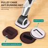 5 шт., противоскользящий коврик для мебели, стопоры для колес стула, коврик