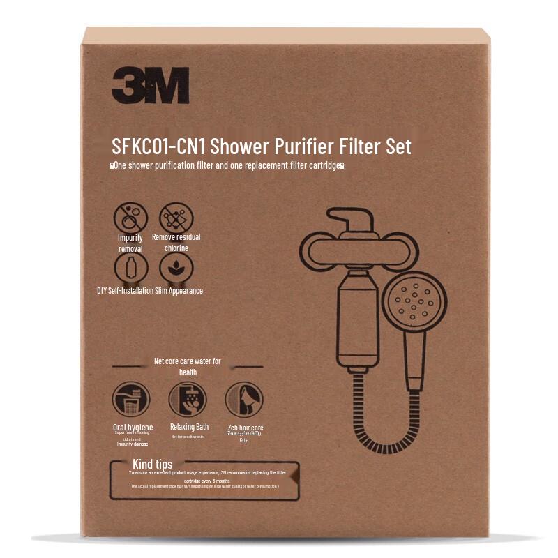 3M Household Shower Water Purifier System CN plug (adapter included)