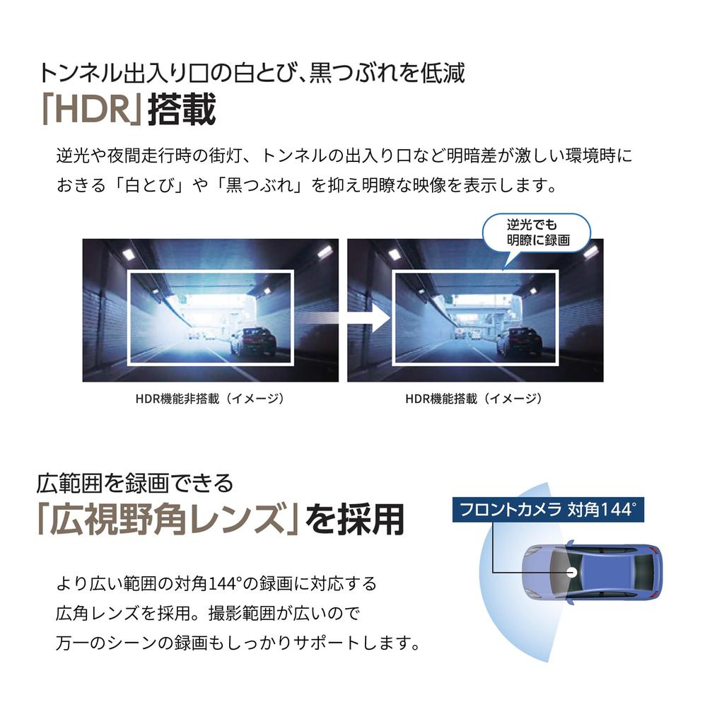 Kenwood Front Shooting Drive Recorder 3 Year Warranty Made In Japan Equipped with HDR Achieves Clear Recording Day and Night (Kenwood) DRV-R30S
