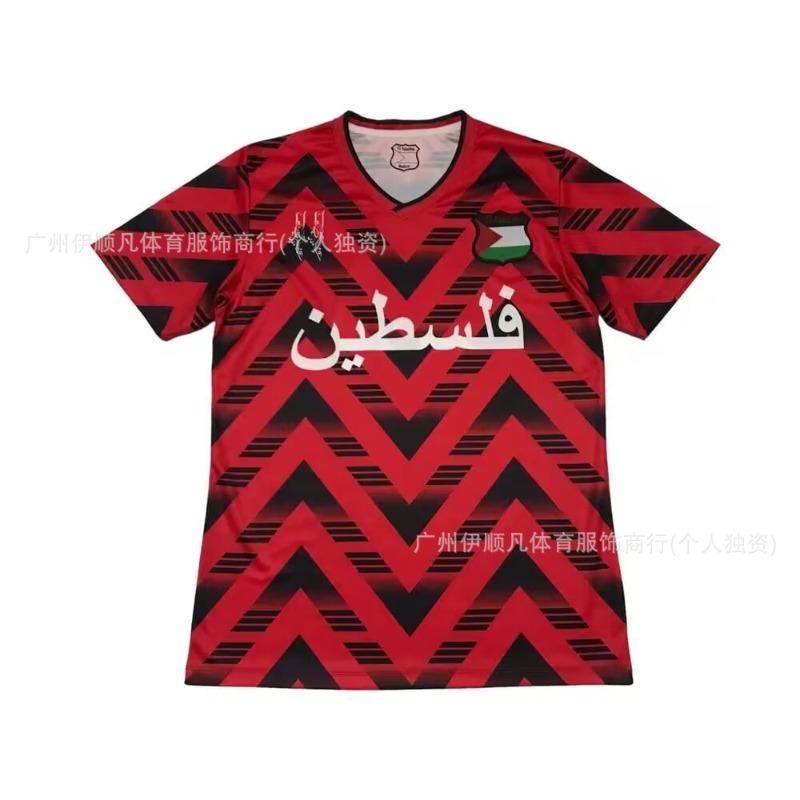 Chilean Palestinian Palstino Boris Tino Home and Away Adult Children's Football Uniform