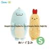 San-X Sumikko Gurashi Серия Эволюция Водяной Дракон Креветка Плюшевая Кукла (Маленький размер)