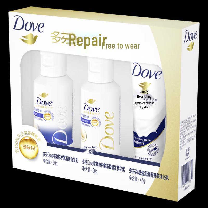 Dove Intensive Repair & Nourishment Travel Kit