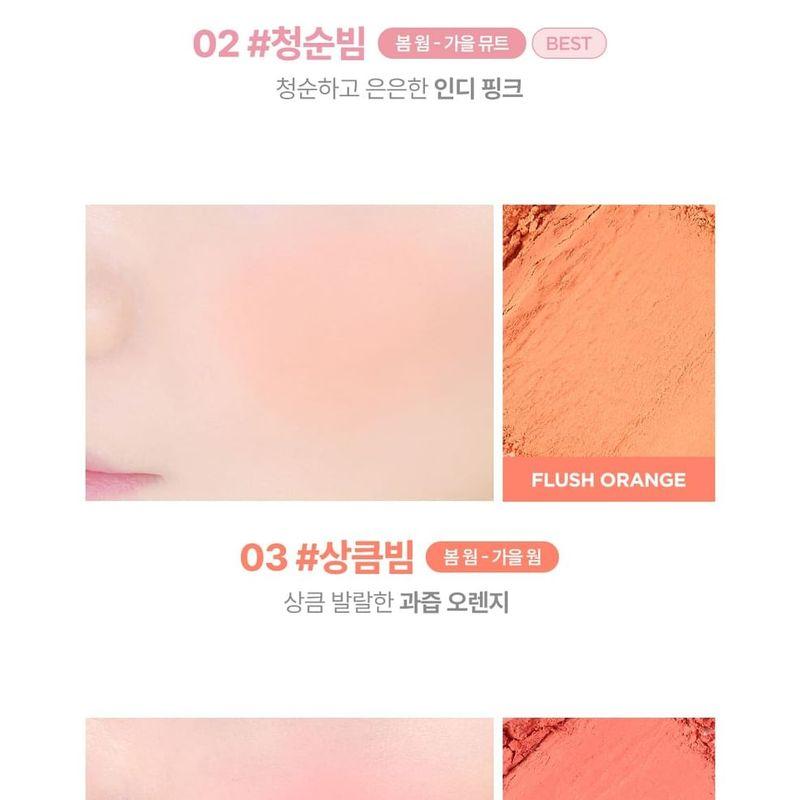 lilybyred Luv Beam Румяна - 6 Цветов