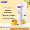 Shuke Vitamin C Nutritional Toothpaste