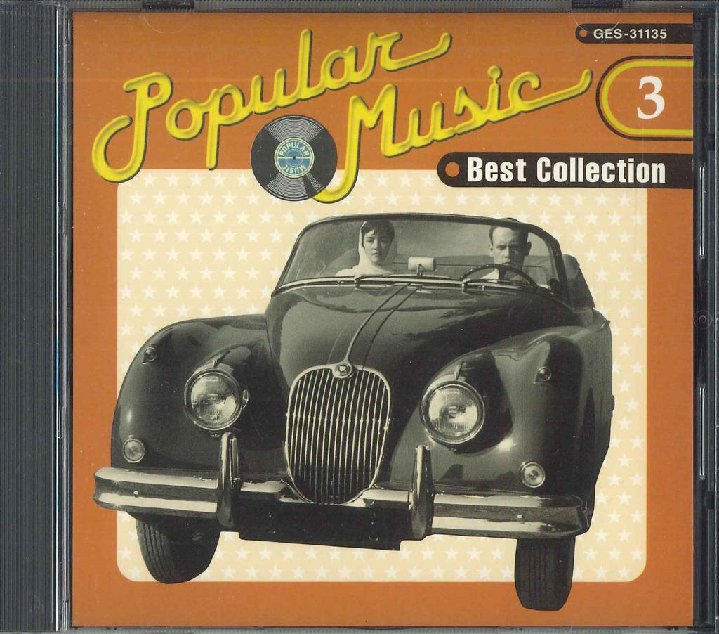 CD РАЗНЫЕ ИСПОЛНИТЕЛИ - Популярная музыка Лучшая коллекция3 GES31135 BMG FUNHOUSE 1999 Япония Поп Б/У