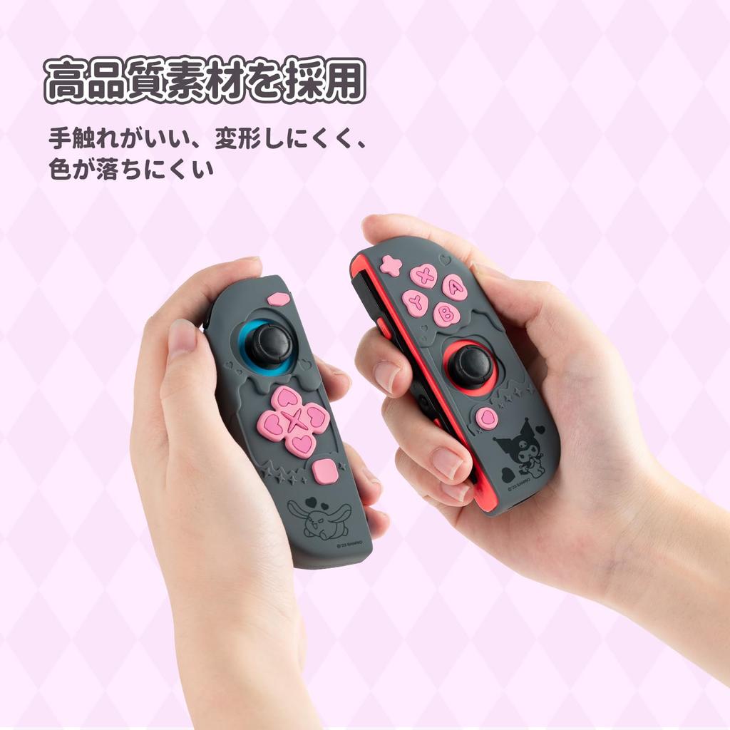 Kuitmor Switchjoy с чехлом OLEDjoy с чехлом для контроллера Switch чехол для Joy-Con защитный чехол силиконовый мягкий защитный чехол для Joy-Con простая установка