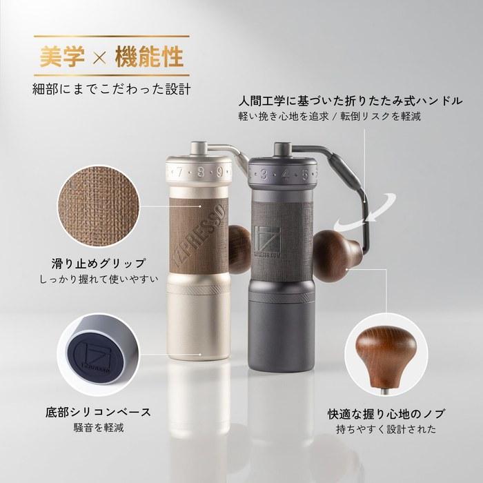 1Zpresso K-Ultra Hand Coffee Grinder - Iron Gray (with Case)