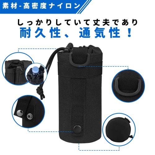 Water Bottle Pouch, 550ml PET Bottle Holder, Molle Compatible, Drink Holder, Water Bottle Case, Water Bottle Bag for Outdoor Activities, Camping, Fitn
