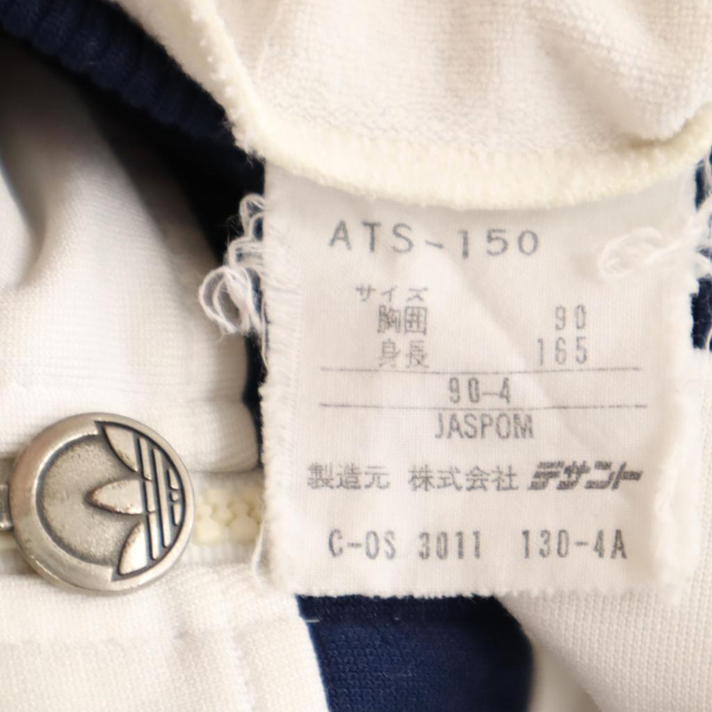 Adidas 70-е годы Западногерманский тег Винтажная спортивная куртка M белая трикотажная куртка Descente Мужская Б/У