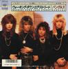 7-дюймовая пластинка BANGLES Walking Down Your Street 07SP1018 CBSSONY 1987 Япония Рок Б/у
