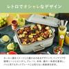 BRUNO Compact Grill Hot Reduced Less Yakiniku Yakiniku Home Flat Takoyaki Reduced Smoke Grill Green Plate, Smoke, Smoke, Grill, Plate, Yakiniku,