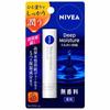 Kao Nivea Глубокое увлажнение для губ Без отдушек SPF26 PA++ (2.2g) Крем (квази-лекарственное средство)