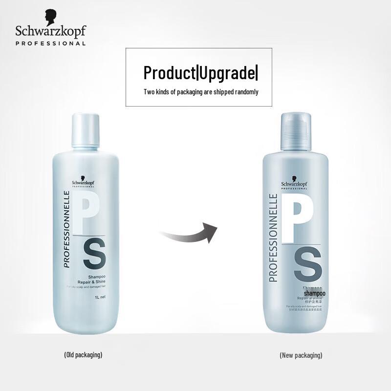 Schwarzkopf Шампунь для восстановления и блеска