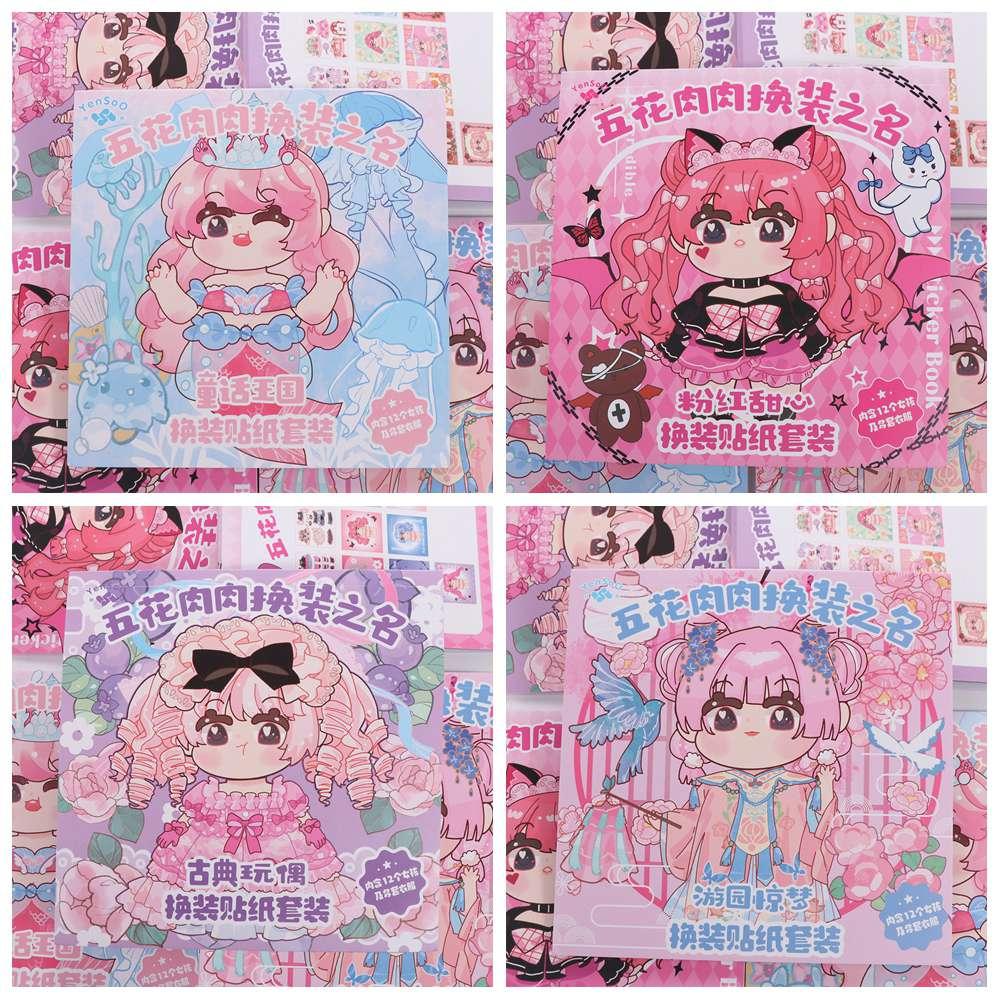 Cartoon Dress Up Sticker Paper Dress-up Outfit Stickers Painting Book Stickers  Kids