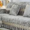 Европейский высококачественный роскошный бархатный чехол для дивана золотого цвета с противоскользящим стеганым дизайном и декоративной кружевной отделкой