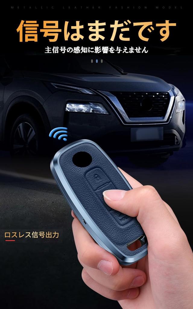 [TECART] Nissan Dedicated Key Case, Key Cover, Key Holder, Smart Key Case, Compatible with
