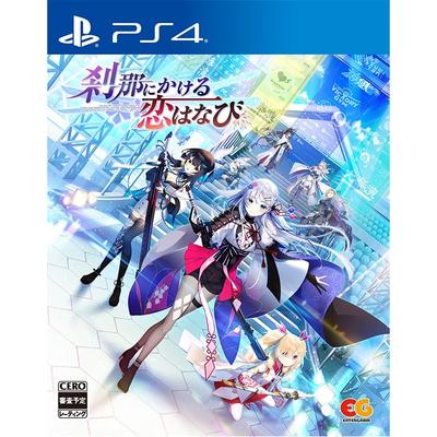 Сэцуна Какэру Кои Ханаби Обычное издание Famitsu DX Pack PS4