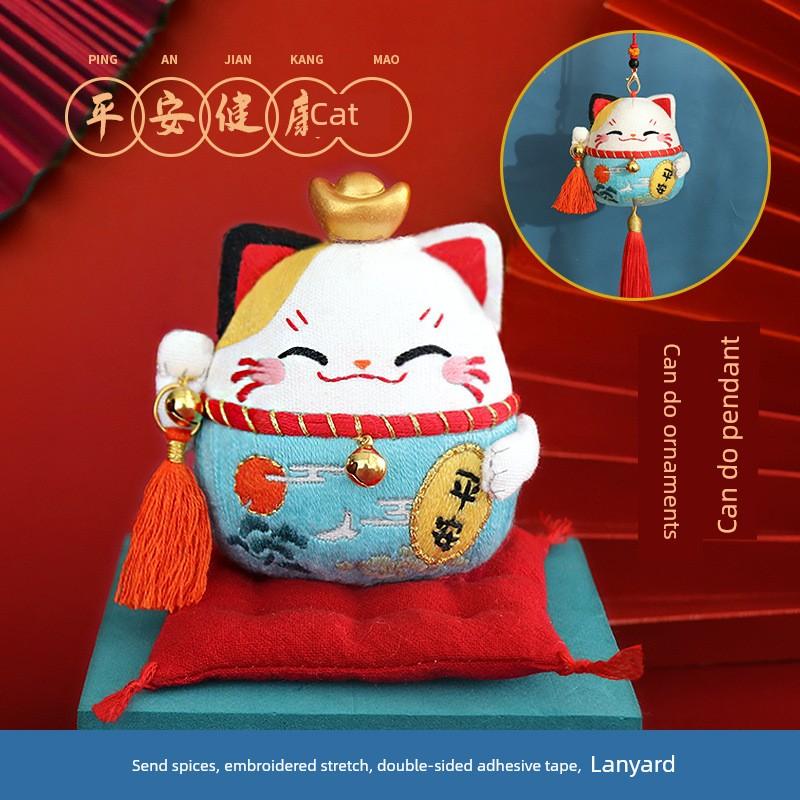 Dragon Boat Festival Sachet Perfume Bag Handmade Embroider DIY Material Package Making God of Wealth Bunny Homemade Creative Small Pendant