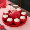 Red Wedding Tea Set: Change of Address Ceremony Tray and Teapot Gift Box
