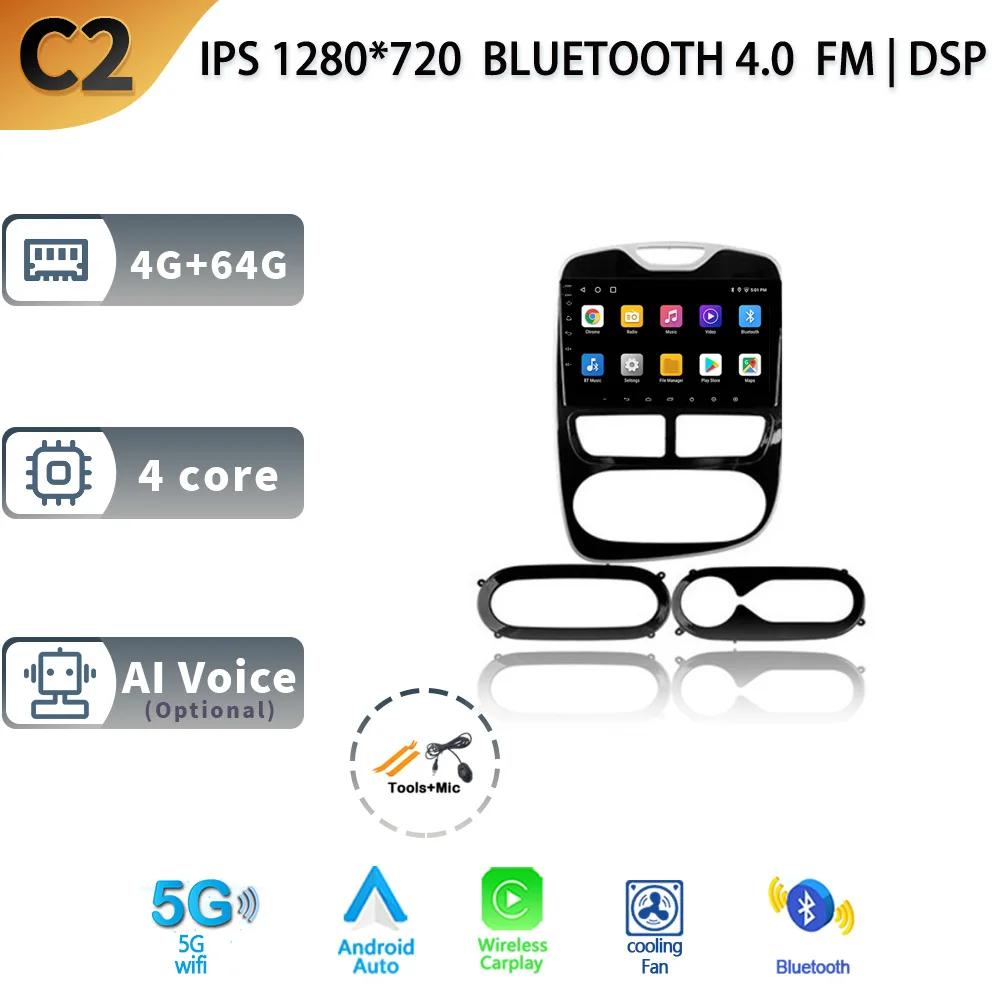 Для Renault Clio 4 BH98 KH98 2012-2016 автомобильная стереосистема мультимедиа радио GPS беспроводной Carplay 2 Din Android экран