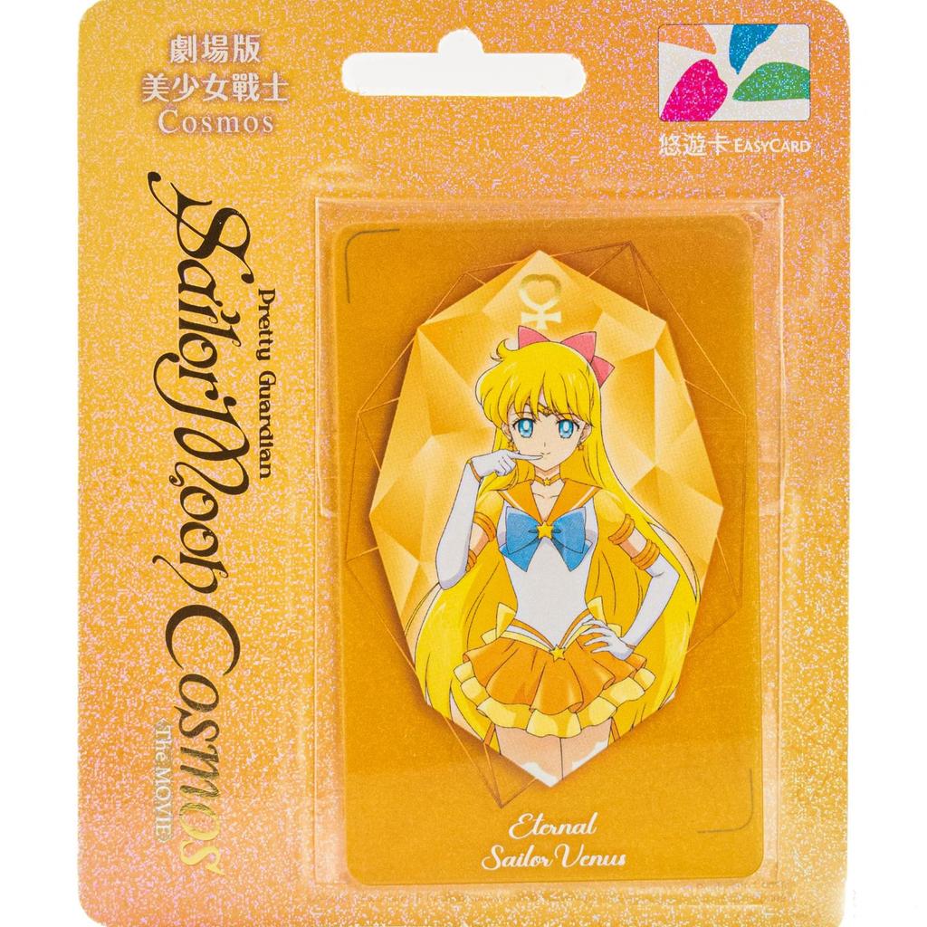 Taiwan Exclusive Pretty Guardian Sailor Moon Cosmos Minako Aino Easy Card Taiwan Transportation IC Card Venus [Product]
