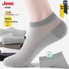 JEEP Men's Socks Summer [100% Pure Cotton + 10A ] Odor-Resistant Casual Socks Athletic Wear-Resistant [8 Pairs]