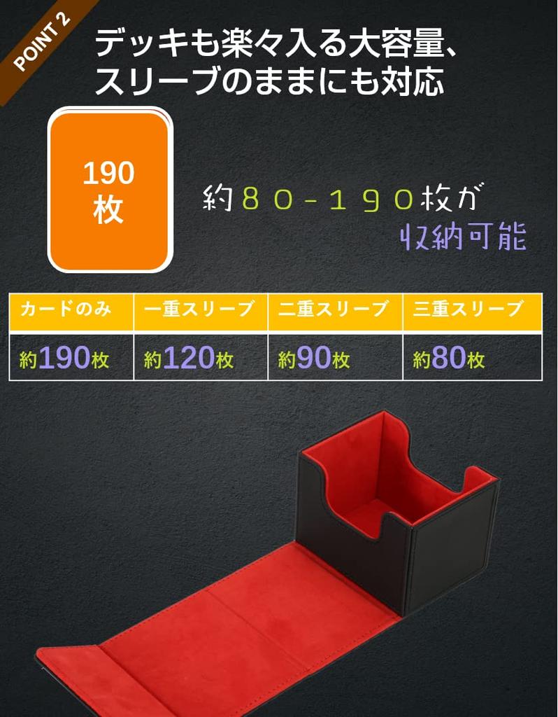 Venssu Deck Case Trading Card Case Storage Box Side Insert Magnet PU Leather 120 Pieces Be Used for Pokemon Duema Various Card Sleeve Compatible S