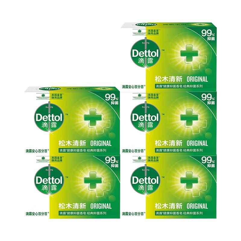 Dettol Антибактериальное мыло Pine Fresh