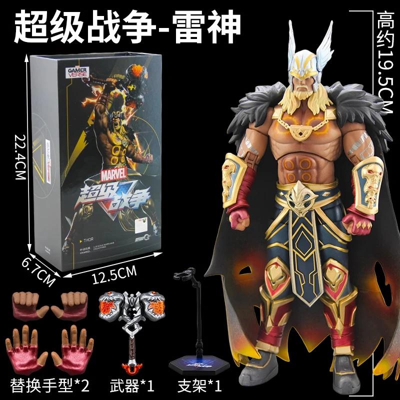 Оригинальные фигурки Super War от ZD Toys Тор Звезда Коллекция Фигурка для взрослых
