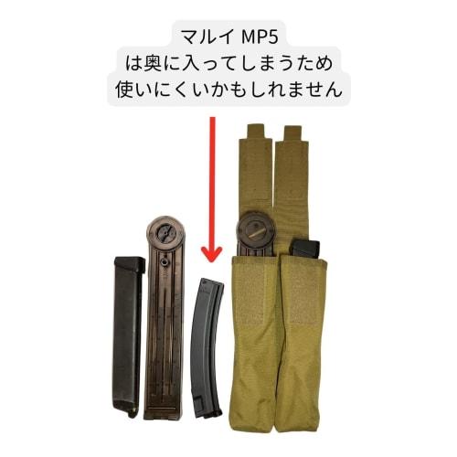 CIWS Long Magazine Pouch for Mags and Grogs, M9, USP, and P90 Electric and Gas Blowback Handguns (2-Pack OD (Army Green))