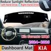 Накладка на панель приборов для Kia Sorento MQ4 2024 2025 2026 Гибрид Противоскользящий коврик Козырек от солнца Коврик на панель Ковер Коврик-подушка Аксессуары