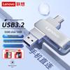 Lenovo Флеш-накопитель USB с двойным интерфейсом SS380
