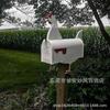 Metal Animal Mailbox Farm Animal Mailboxes For And Outside Garden Decor
