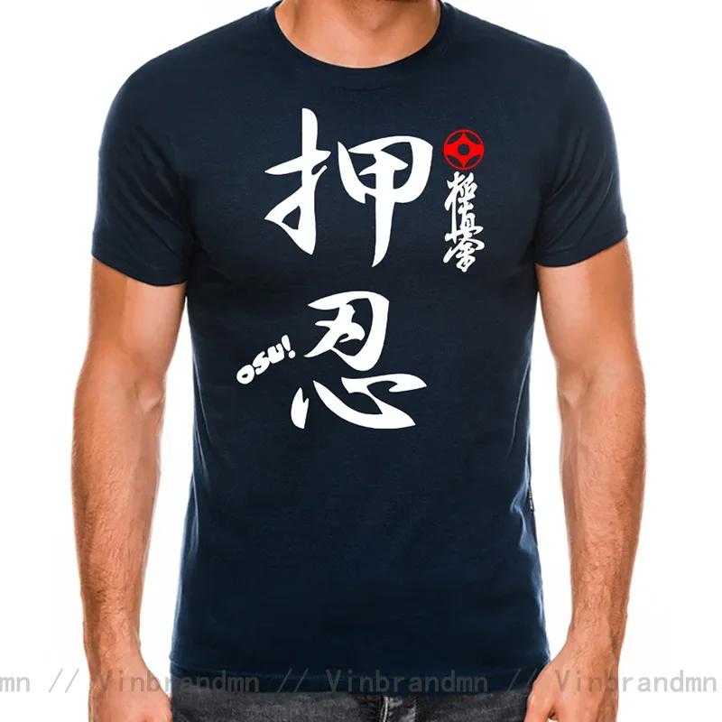 Kyokushinkai Kyokushin Kai Kan Karate One Hit Kill Mma Mix Martial Art Tshirt Unisexs Fashion Kung Fu Kyokushin Osu Kanji T Shirt