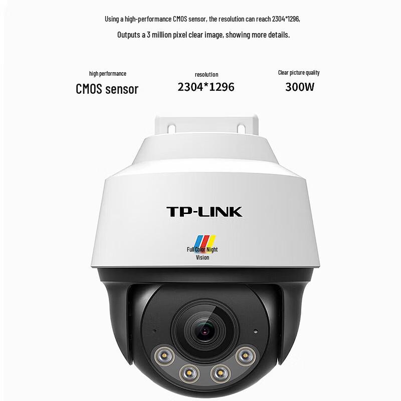 TP-LINK 3MP PoE Outdoor Full-Color PTZ Security Camera CN plug (adapter included)