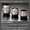 HD PENTAX FA 77mmF1.8 Limited Черный телеобъектив среднего диапазона с монофокальным фокусным расстоянием 27880
