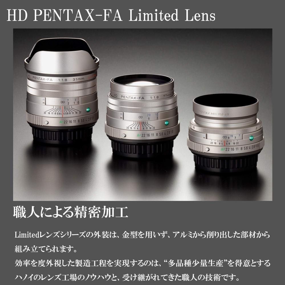 HD PENTAX FA 77mmF1.8 Limited Черный телеобъектив среднего диапазона с монофокальным фокусным расстоянием 27880
