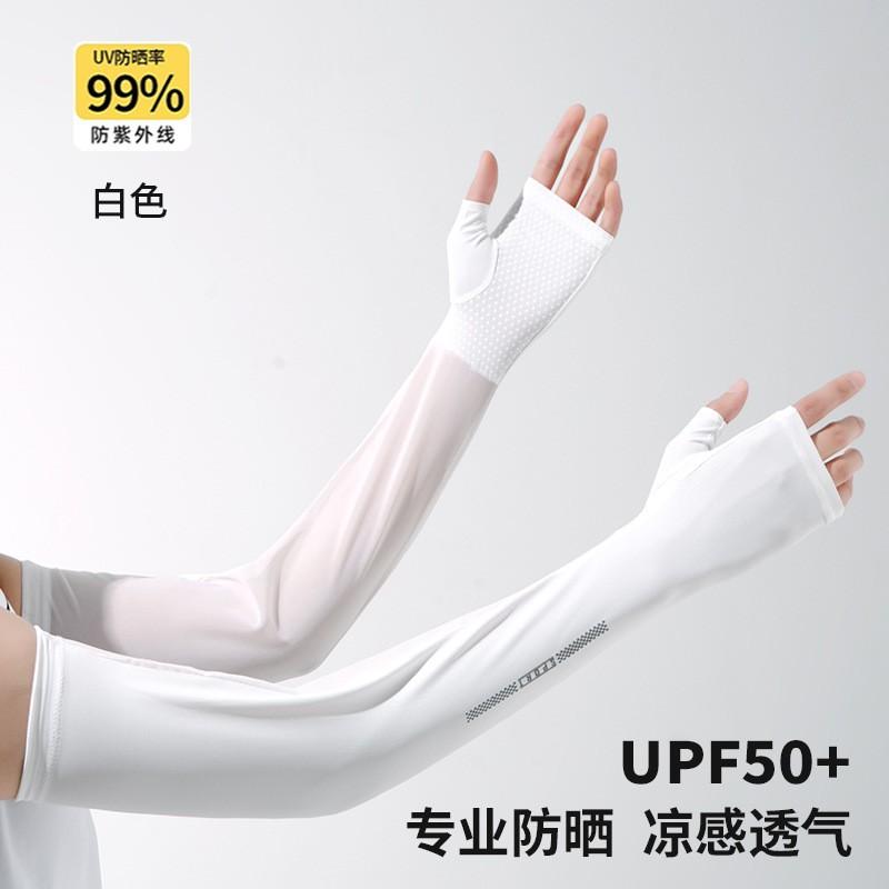 Womens UV Protection Arm Sleeves Half-Finger Long Cooling Breathable Nylon Mesh Outdoor Travel