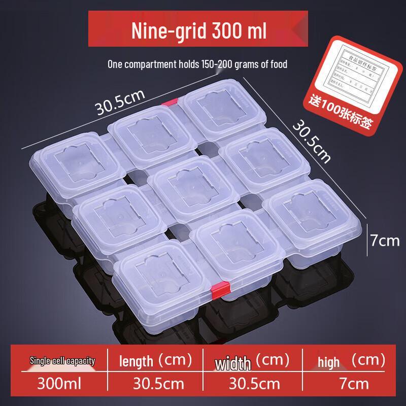 Dan Shi Zhi Yuan Контейнеры и этикетки для хранения образцов пищевых продуктов