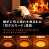 Doshisha MADOROMI Luminous LED Ceiling Light, 8-tatami mat size, with bonfire mode, 11 levels of dimming and color adjustment, 3800lm, and remote