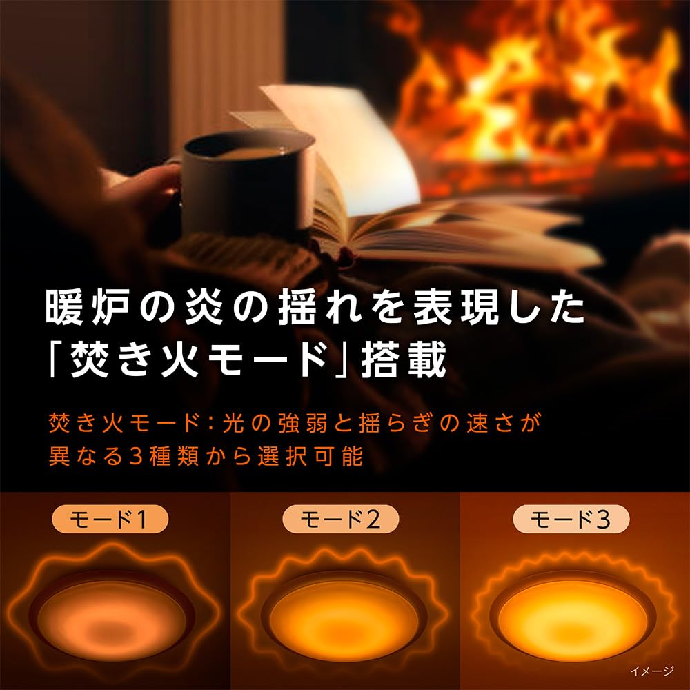 Doshisha MADOROMI Luminous LED Ceiling Light, 8-tatami mat size, with bonfire mode, 11 levels of dimming and color adjustment, 3800lm, and remote