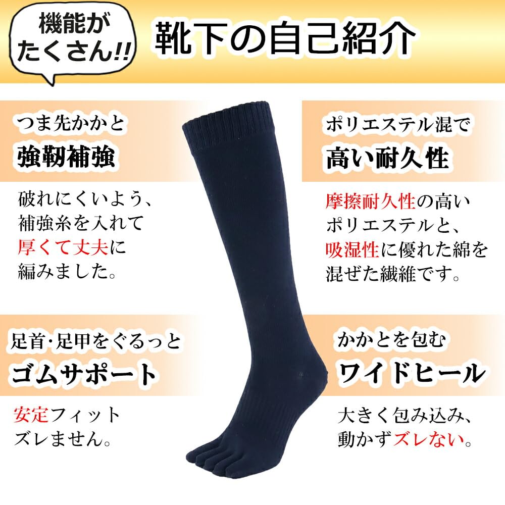 Asuka Baseball Socks for Men and Sizes 6 Pairs Five-Toe Socks, Knee-High Women, 27-29cm,