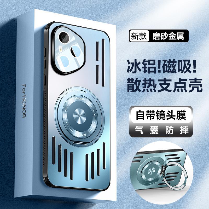 Подходит для нового чехла для мобильного телефона Honor 111 из алюминиевого сплава Pro, магнитный держатель-лента, полноразмерная противоударная крышка для объектива.