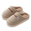 Thickened Cotton Shoes, Indoor Anti-slip, Warm and Comfortable To Step On, Home Slippers