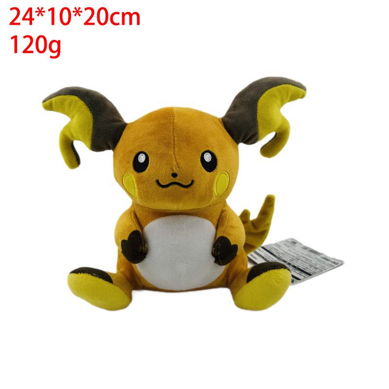 Миниатюрные плюшевые куклы Покемонов: Кэтерпи, Мьюту, Баттерфри, Электабазз, Лапрас